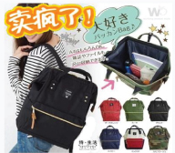 2016 Japan Lotte explosion Anello backpack backpack large capacity computer spell color and schoolbag