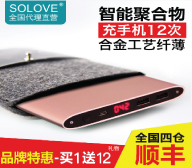 SOLOVE ultra thin charging treasure 20000 Ma intelligent high-capacity mobile power supply Apple general 50000